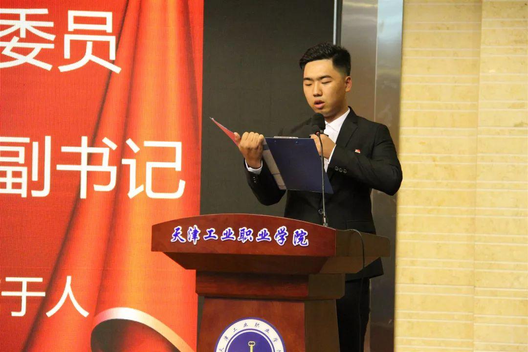 天津，亲爱的听众朋友们