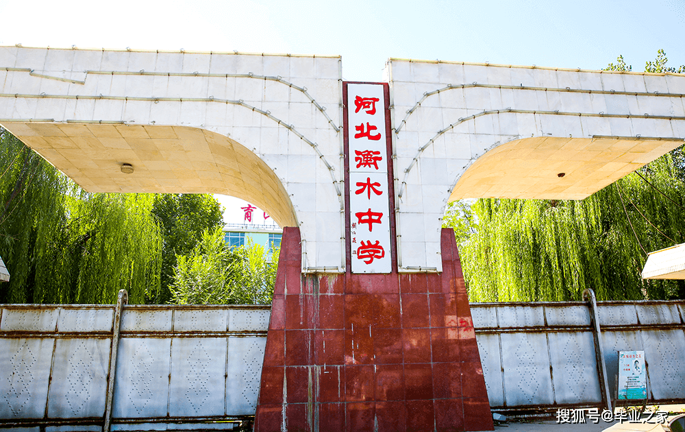 衡水小巷深处的独特美食风味